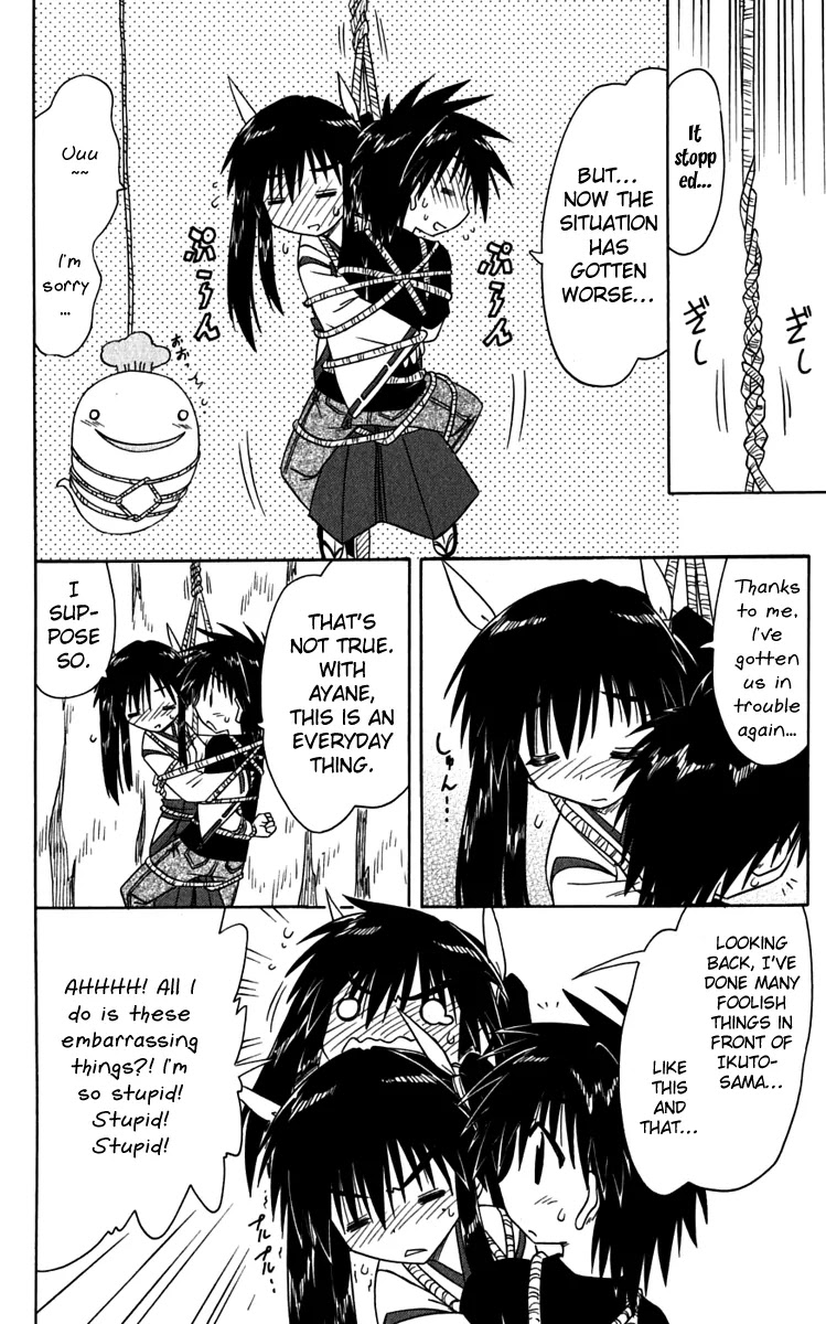 Nagasarete Airantou Chapter 80 - Page 26
