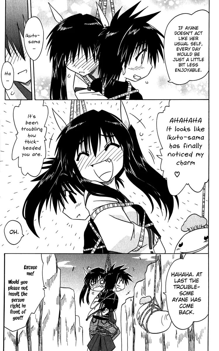 Nagasarete Airantou Chapter 80 - Page 29