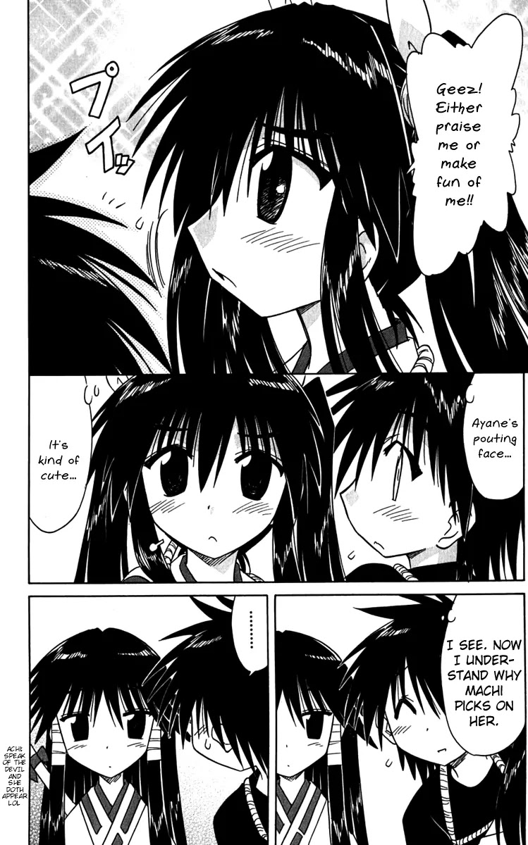 Nagasarete Airantou Chapter 80 - Page 30