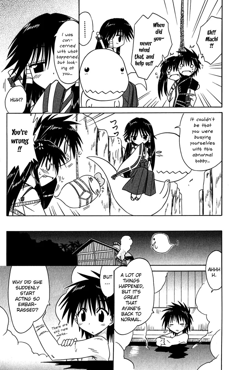 Nagasarete Airantou Chapter 80 - Page 31