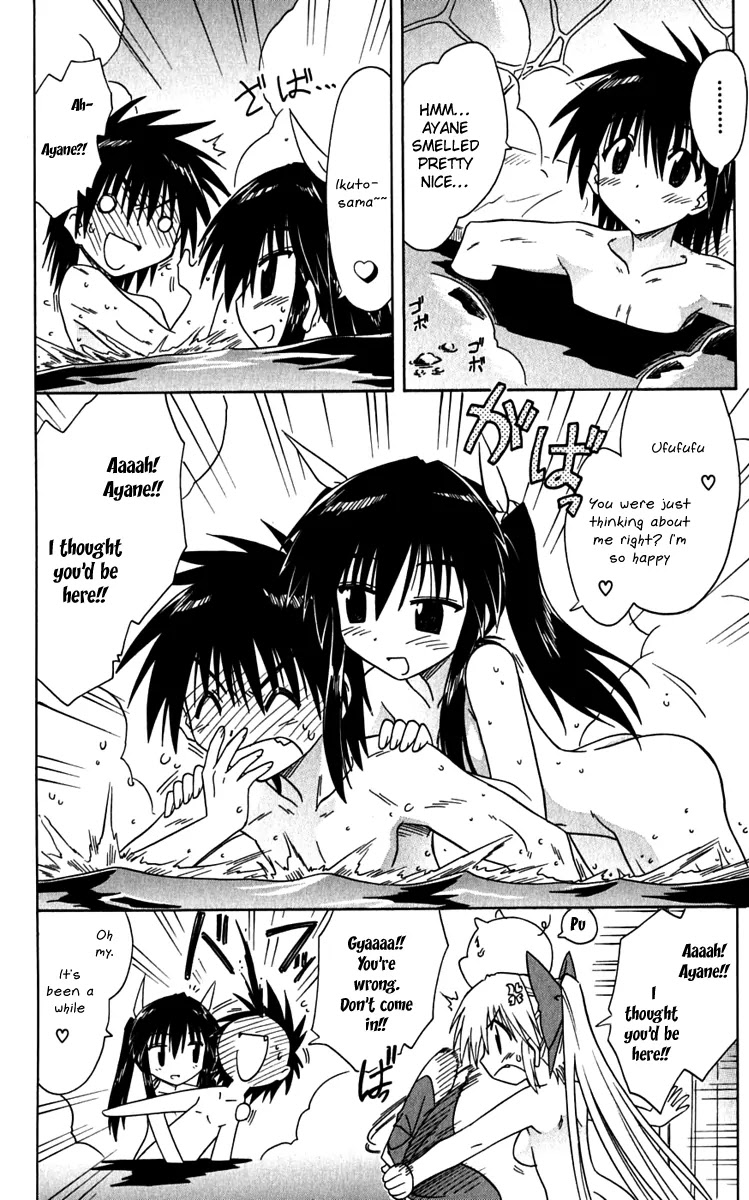 Nagasarete Airantou Chapter 80 - Page 32