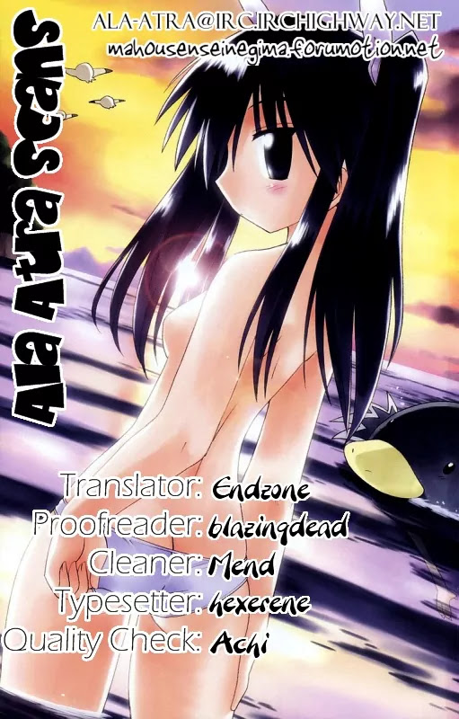 Nagasarete Airantou Chapter 80 - Page 33