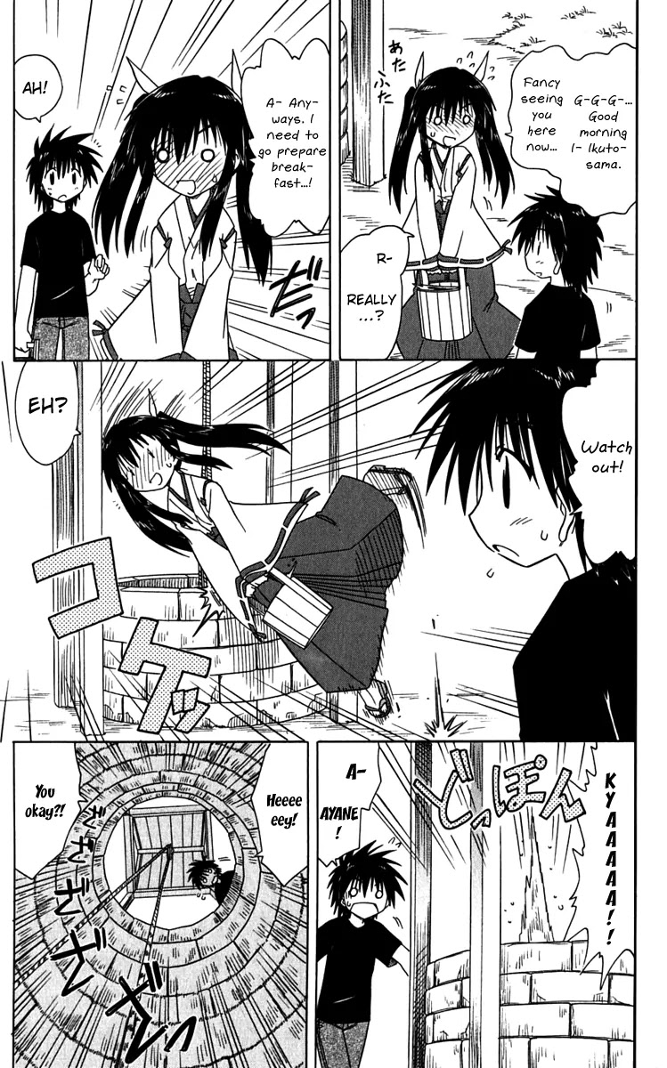 Nagasarete Airantou Chapter 80 - Page 5
