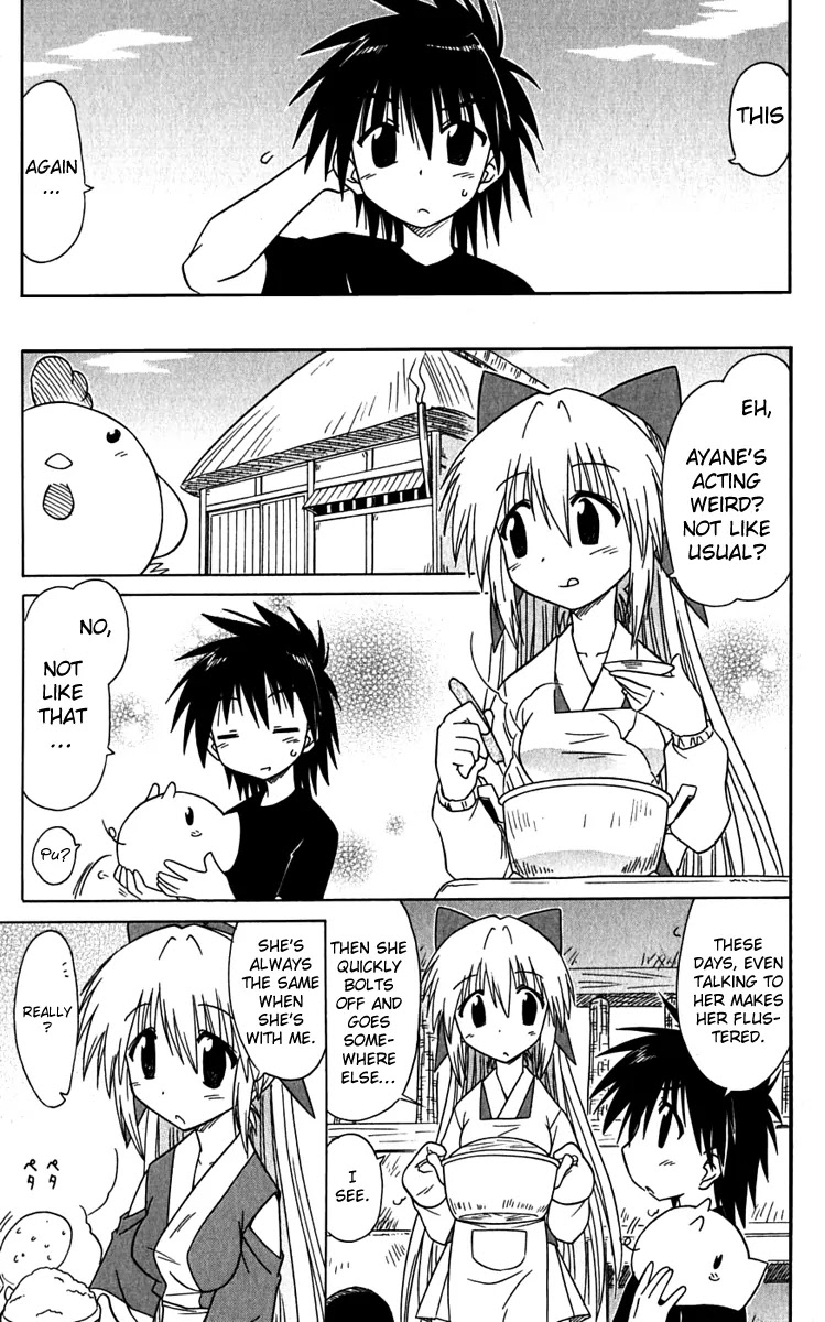 Nagasarete Airantou Chapter 80 - Page 7
