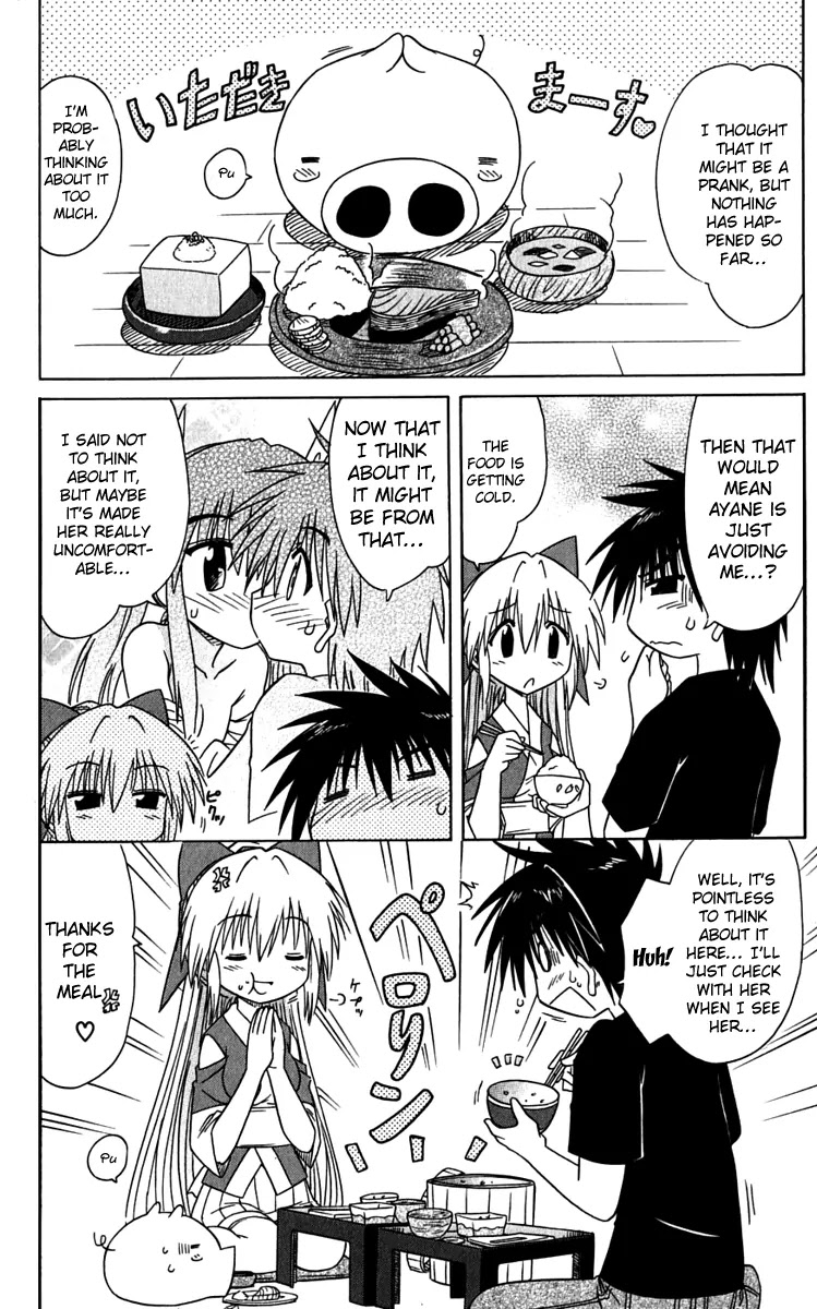 Nagasarete Airantou Chapter 80 - Page 8