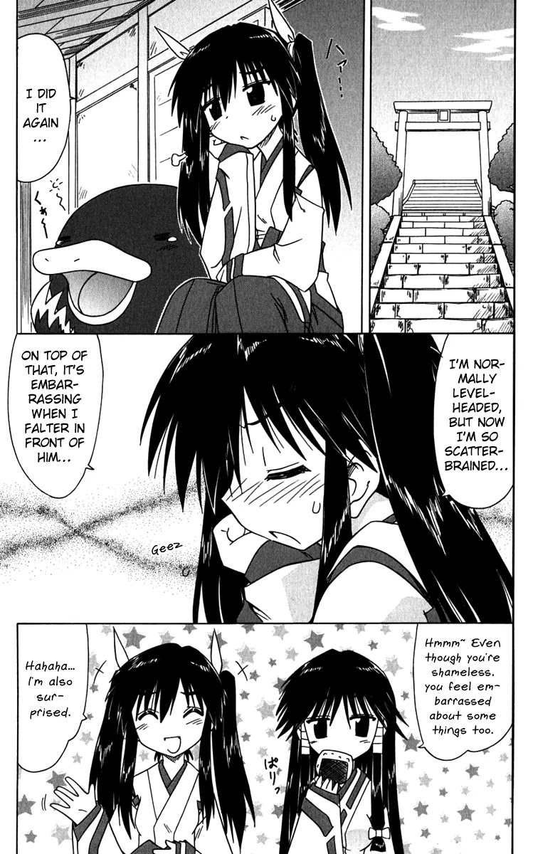 Nagasarete Airantou Chapter 80 - Page 9