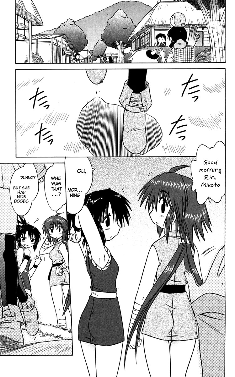 Nagasarete Airantou Chapter 81 - Page 1