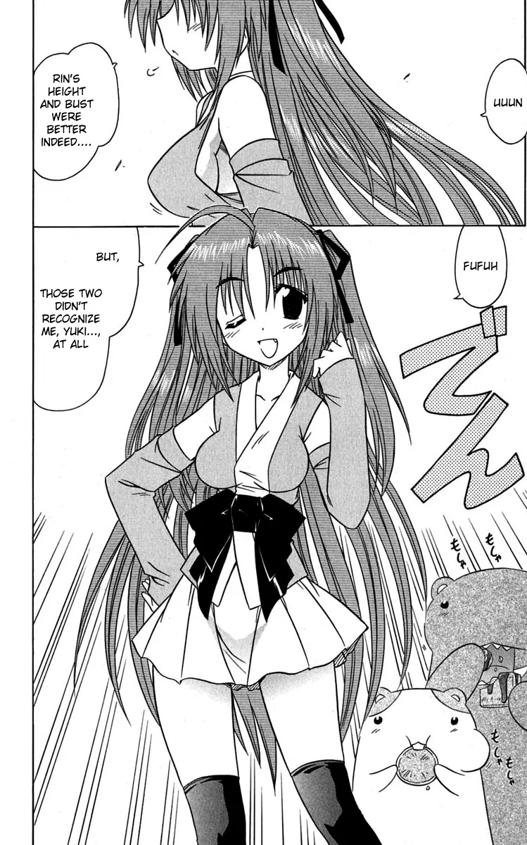 Nagasarete Airantou Chapter 81 - Page 2
