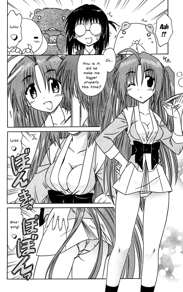 Nagasarete Airantou Chapter 81 - Page 12