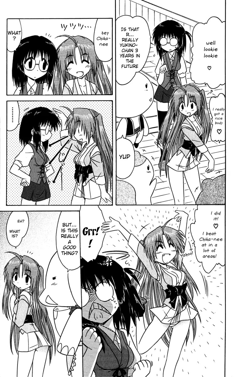 Nagasarete Airantou Chapter 81 - Page 13