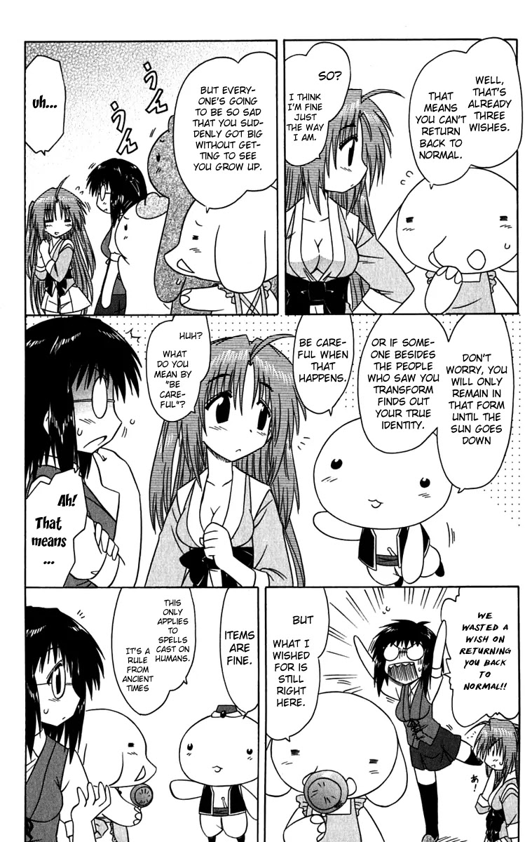 Nagasarete Airantou Chapter 81 - Page 14