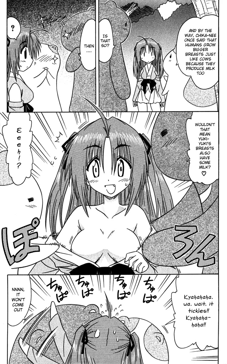 Nagasarete Airantou Chapter 81 - Page 19