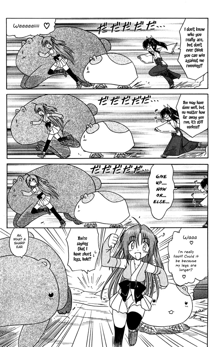 Nagasarete Airantou Chapter 81 - Page 23