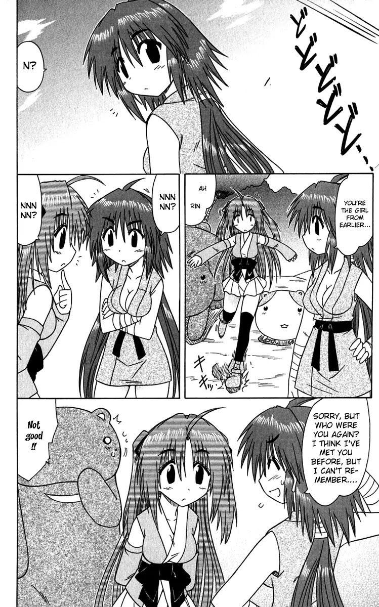 Nagasarete Airantou Chapter 81 - Page 24