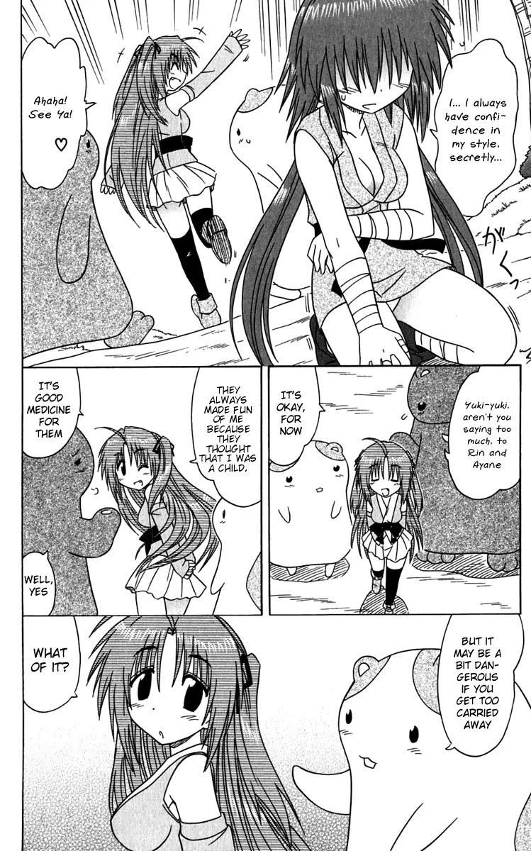 Nagasarete Airantou Chapter 81 - Page 26