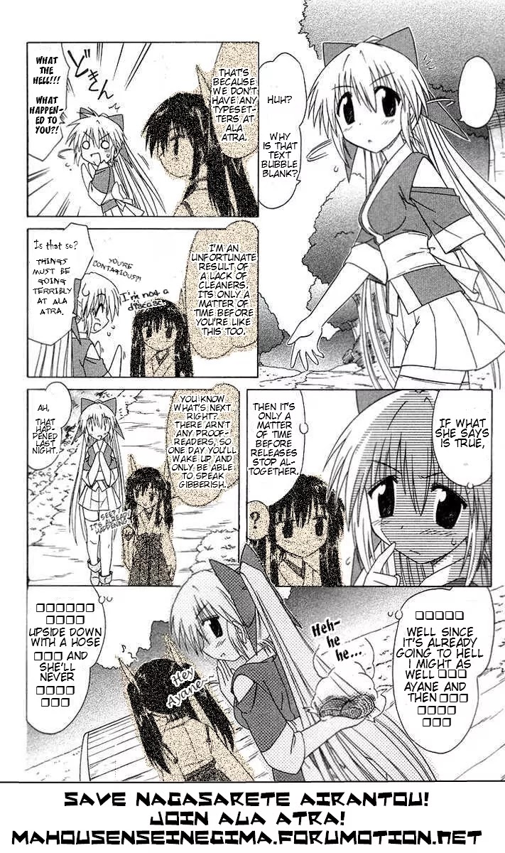 Nagasarete Airantou Chapter 81 - Page 29