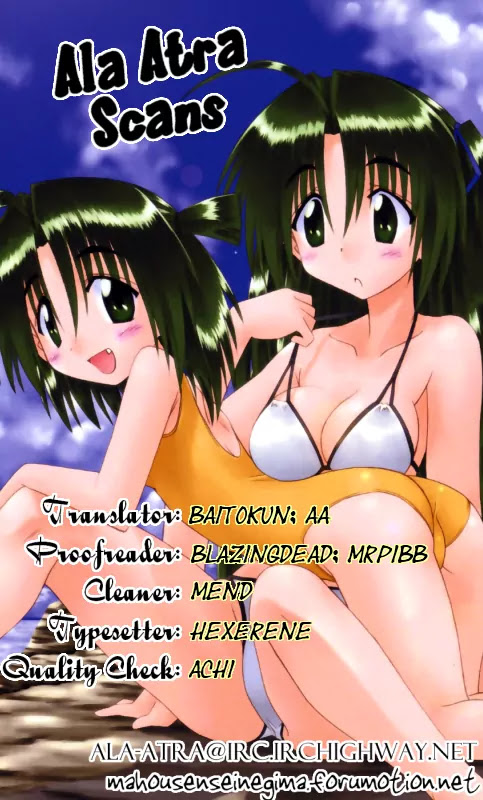 Nagasarete Airantou Chapter 81 - Page 30