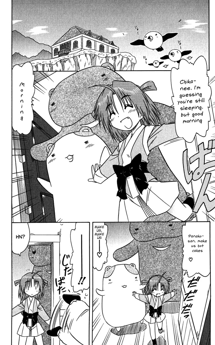 Nagasarete Airantou Chapter 81 - Page 4