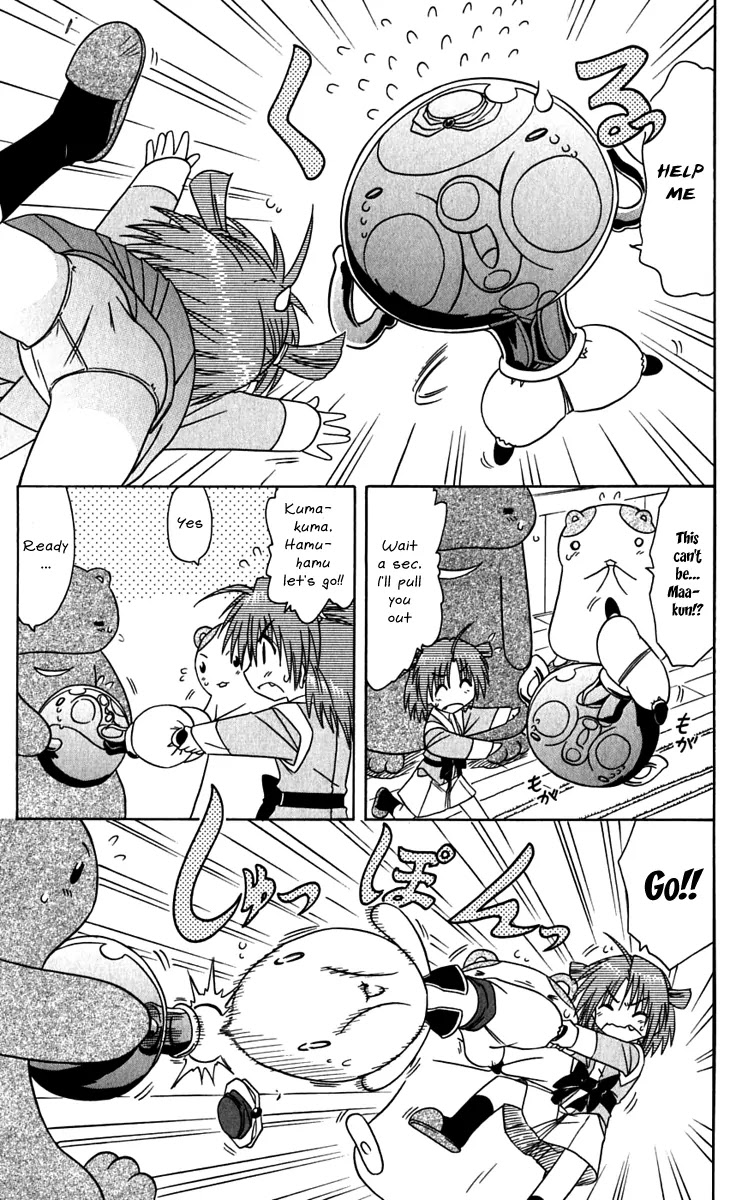 Nagasarete Airantou Chapter 81 - Page 5