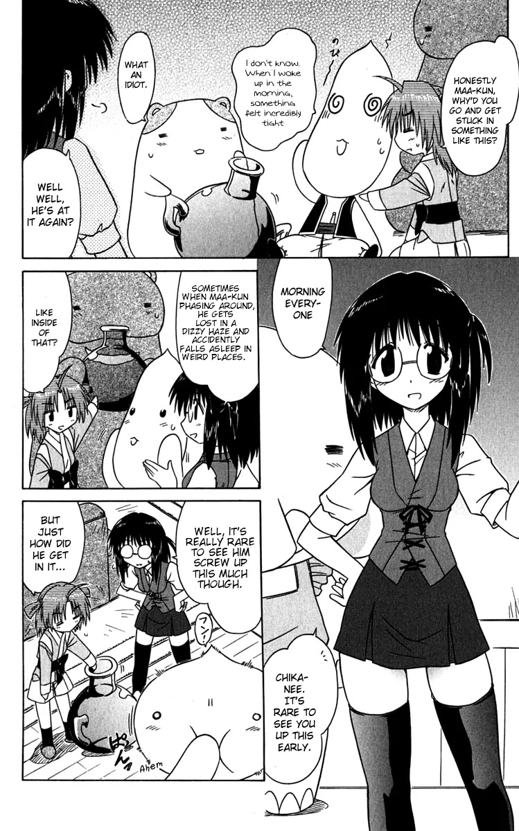 Nagasarete Airantou Chapter 81 - Page 6