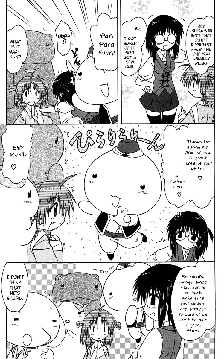 Nagasarete Airantou Chapter 81 - Page 7