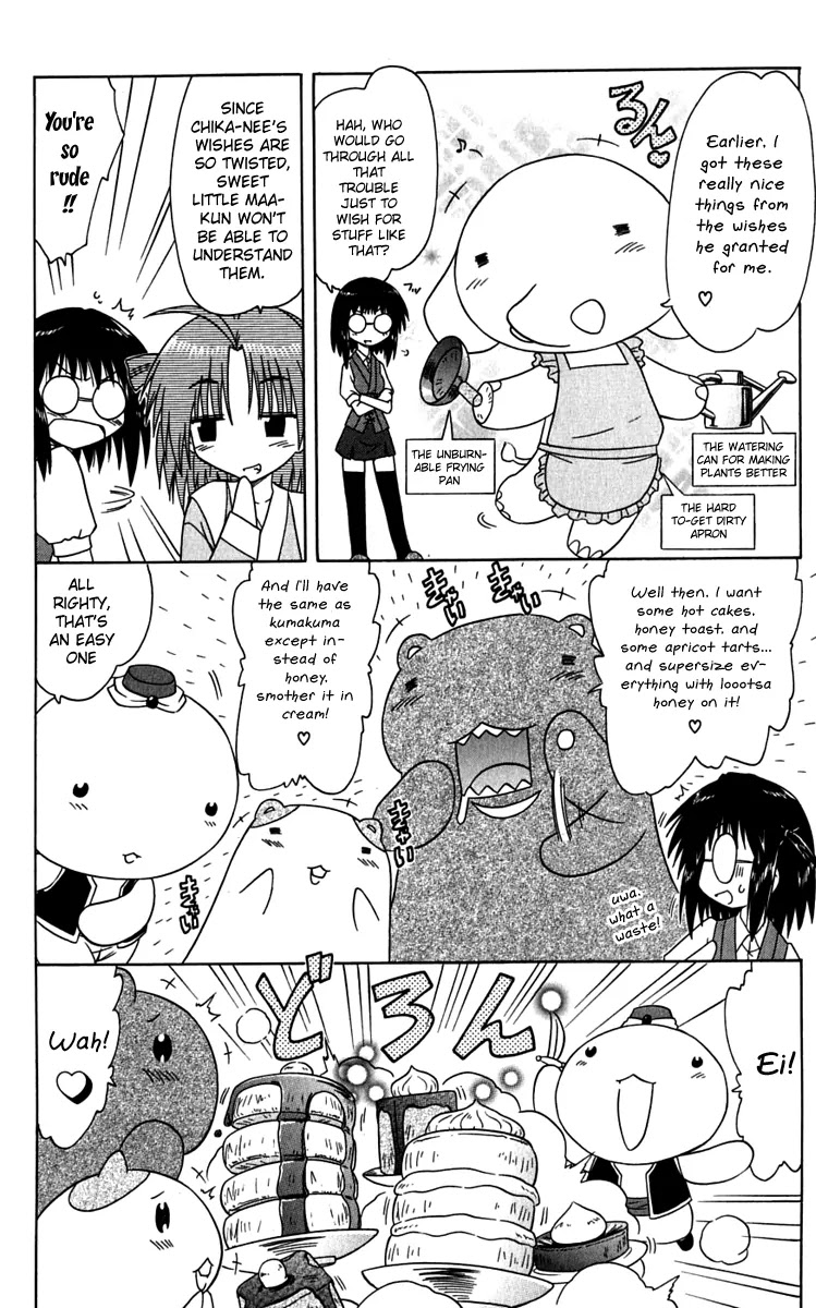 Nagasarete Airantou Chapter 81 - Page 8