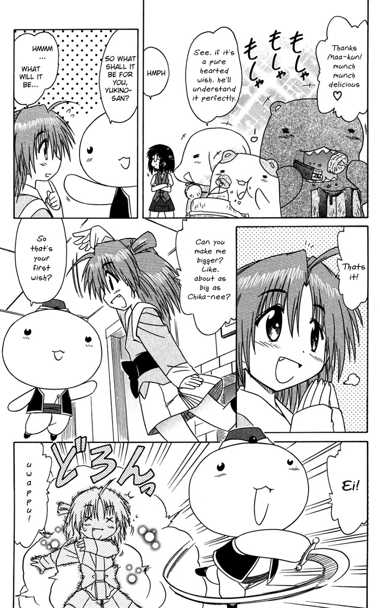 Nagasarete Airantou Chapter 81 - Page 9