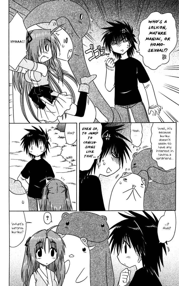Nagasarete Airantou Chapter 82 - Page 11