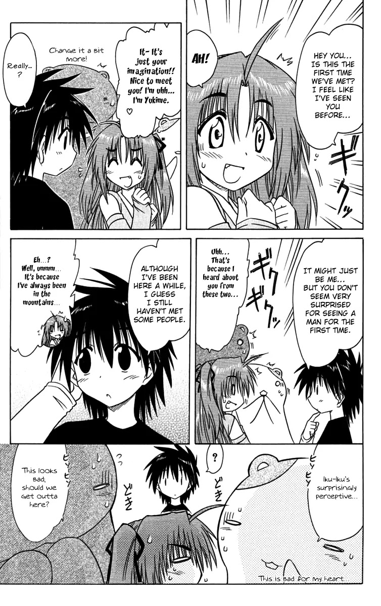 Nagasarete Airantou Chapter 82 - Page 12