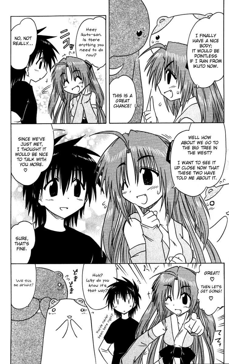 Nagasarete Airantou Chapter 82 - Page 13
