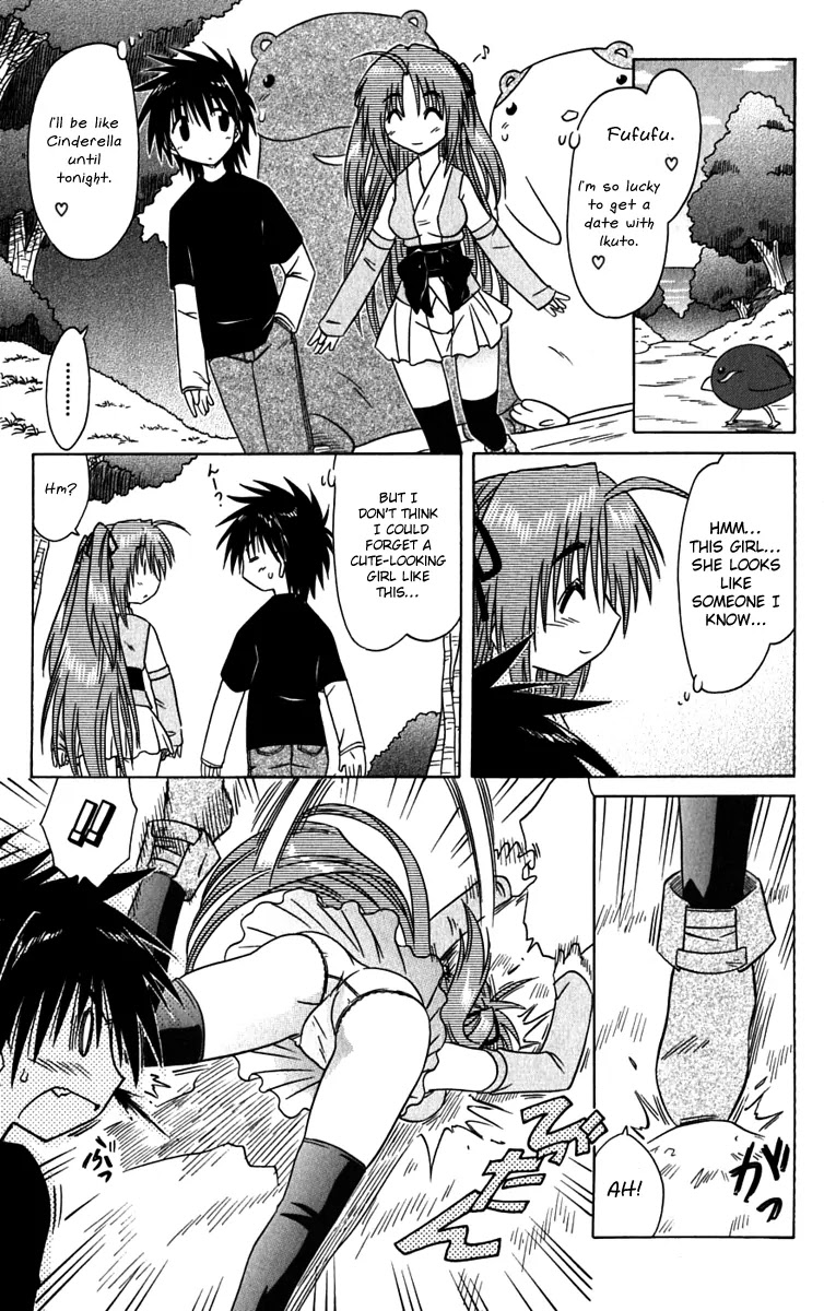 Nagasarete Airantou Chapter 82 - Page 14