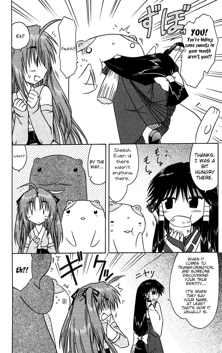 Nagasarete Airantou Chapter 82 - Page 3