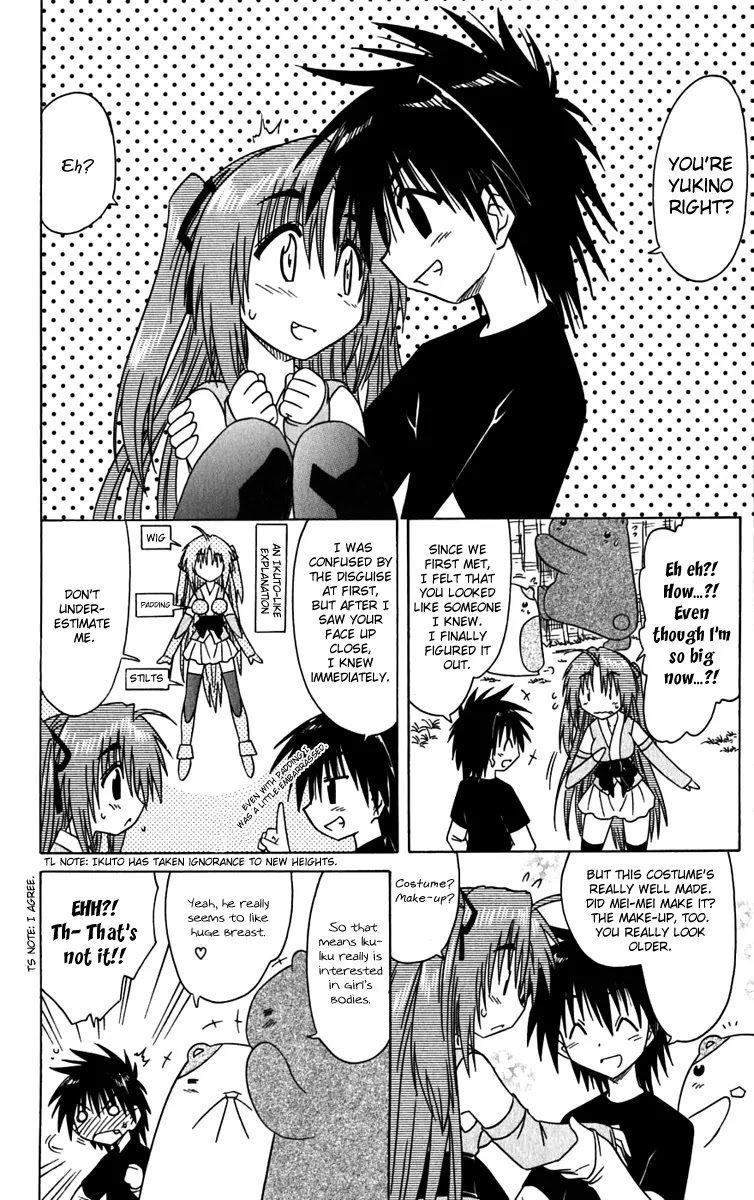Nagasarete Airantou Chapter 82 - Page 23