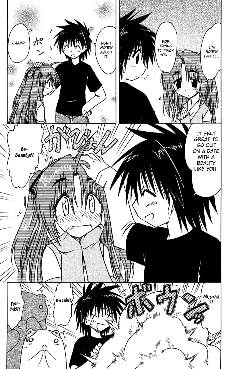Nagasarete Airantou Chapter 82 - Page 24