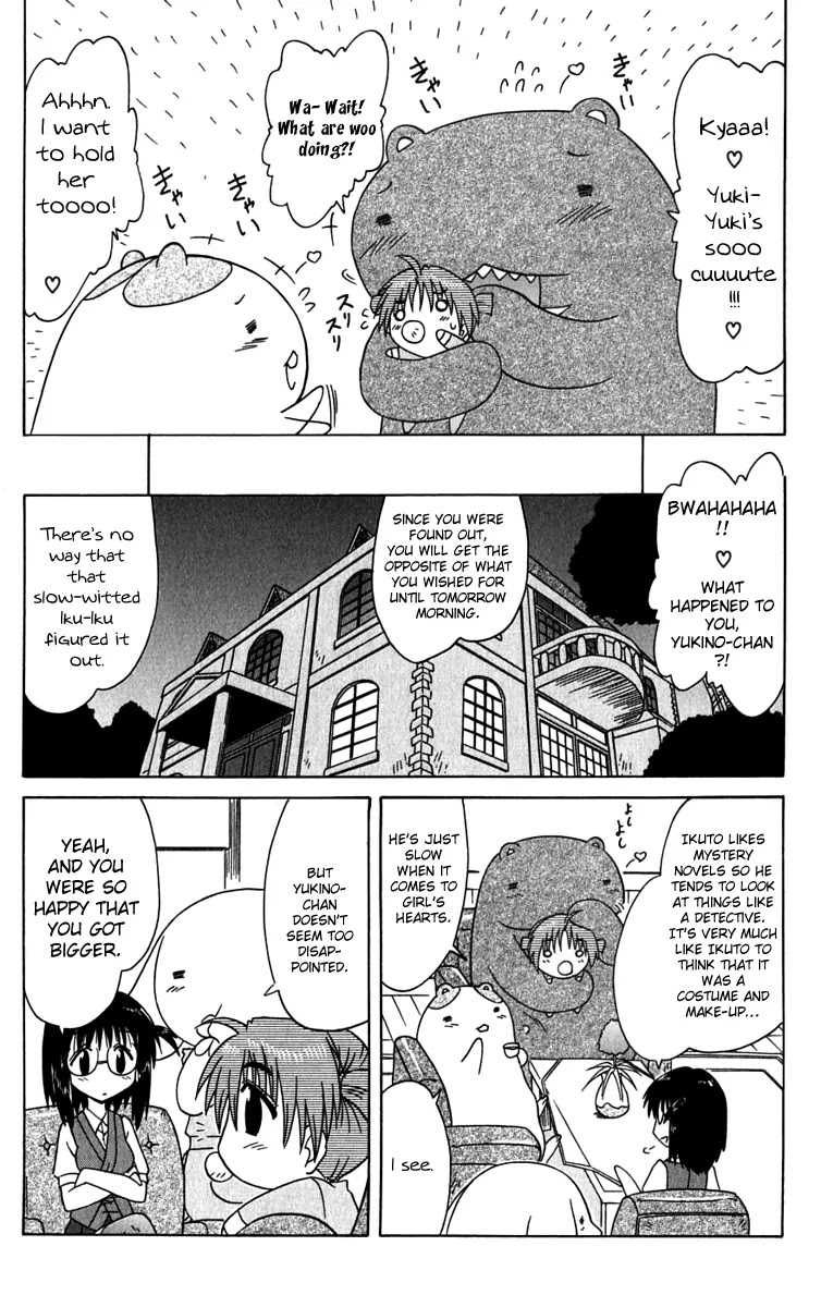 Nagasarete Airantou Chapter 82 - Page 26