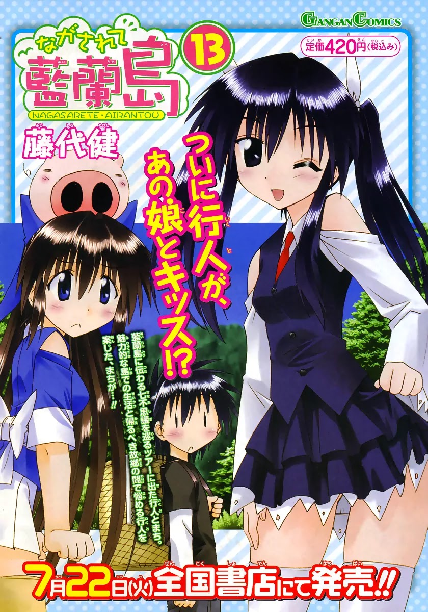 Nagasarete Airantou Chapter 82 - Page 30