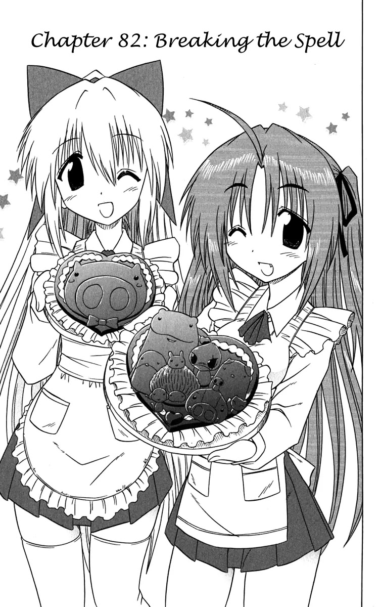 Nagasarete Airantou Chapter 82 - Page 4