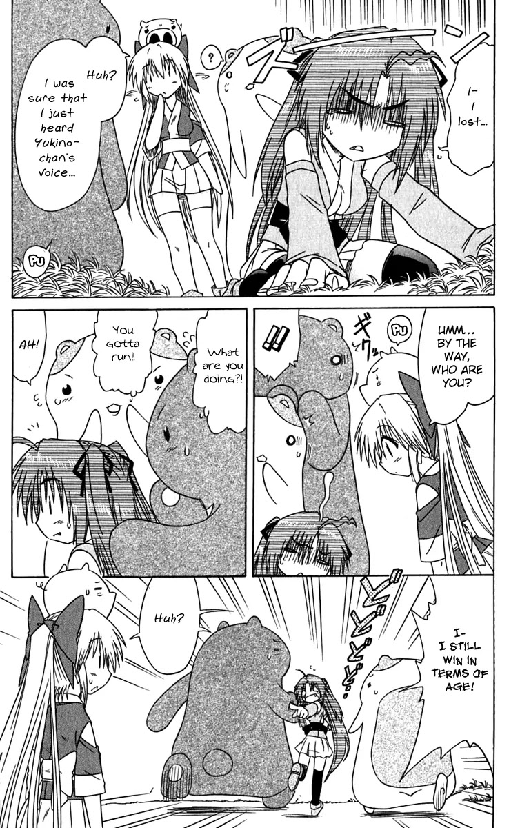 Nagasarete Airantou Chapter 82 - Page 8