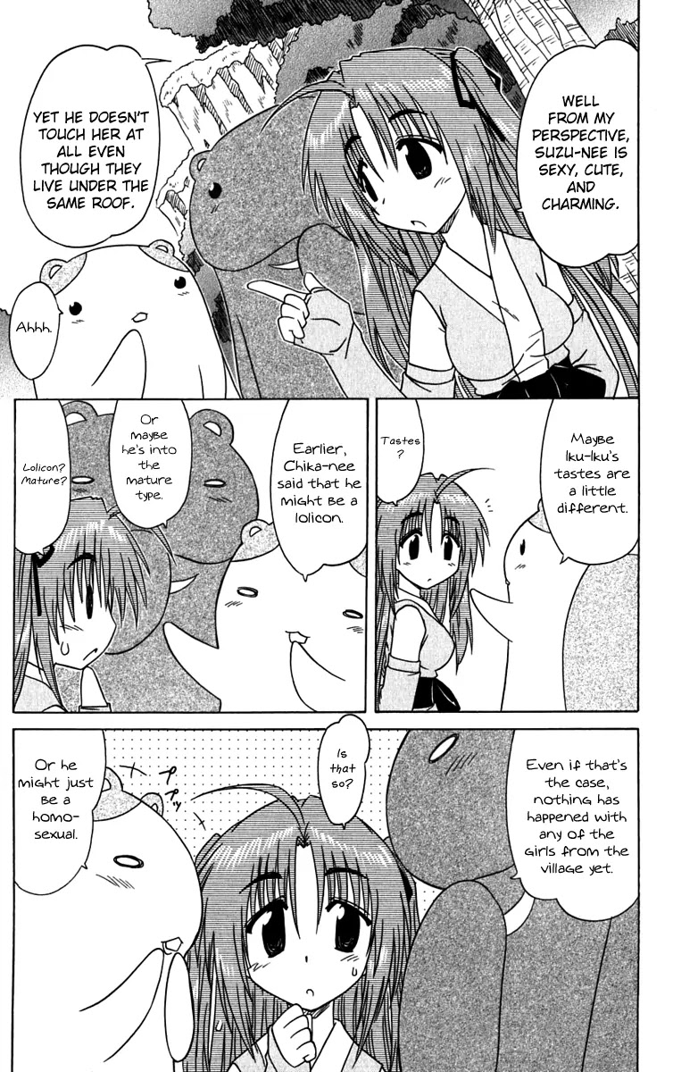 Nagasarete Airantou Chapter 82 - Page 10