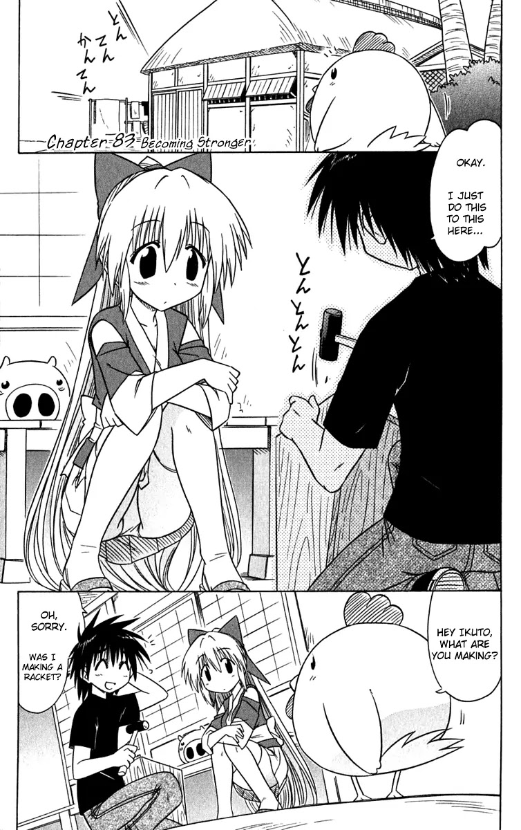 Nagasarete Airantou Chapter 83 - Page 1