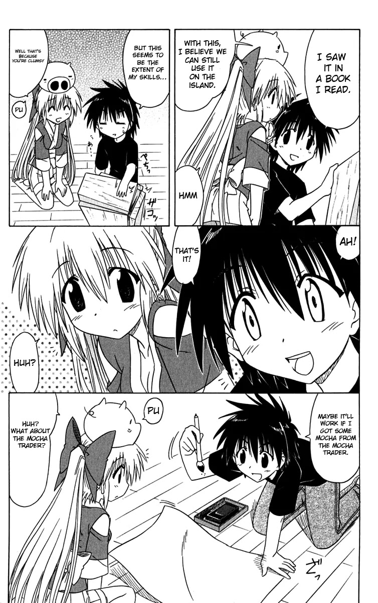 Nagasarete Airantou Chapter 83 - Page 11