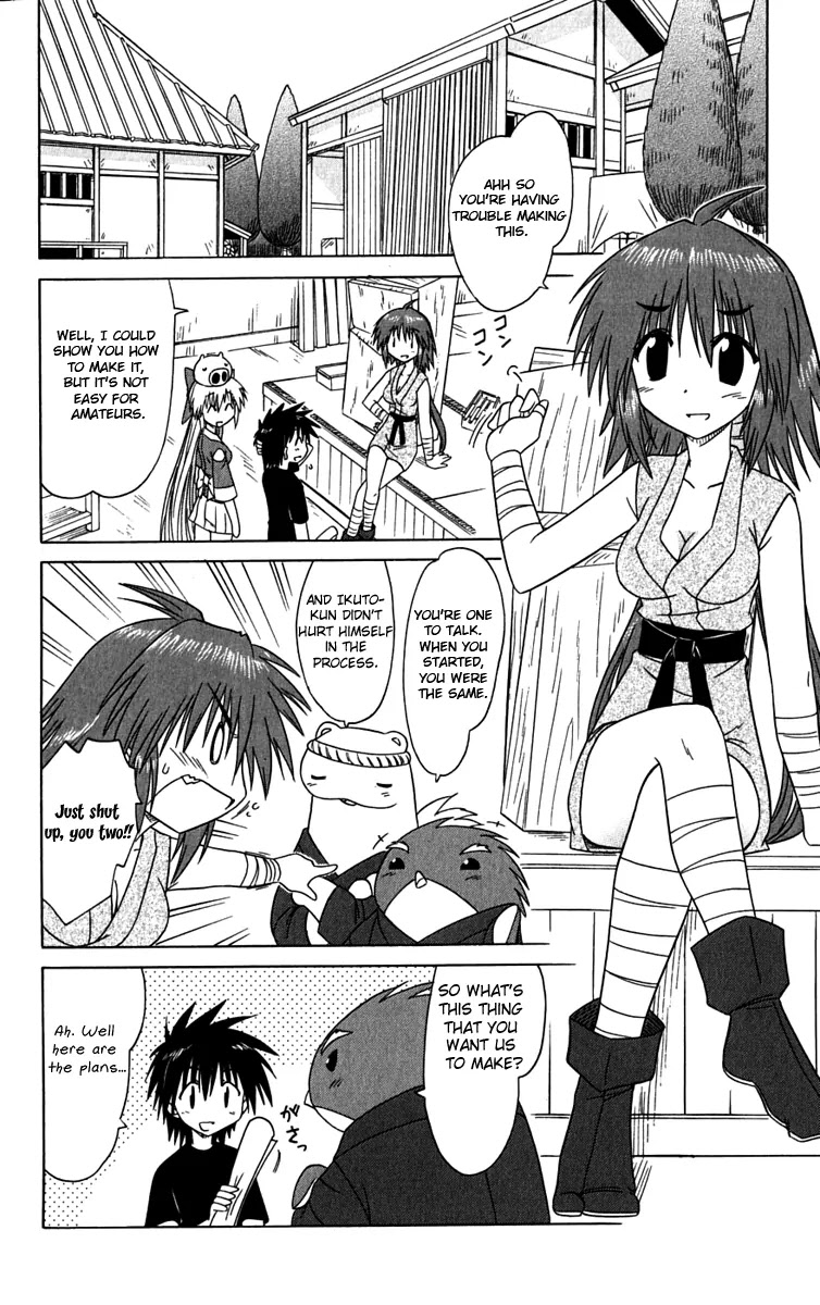 Nagasarete Airantou Chapter 83 - Page 12