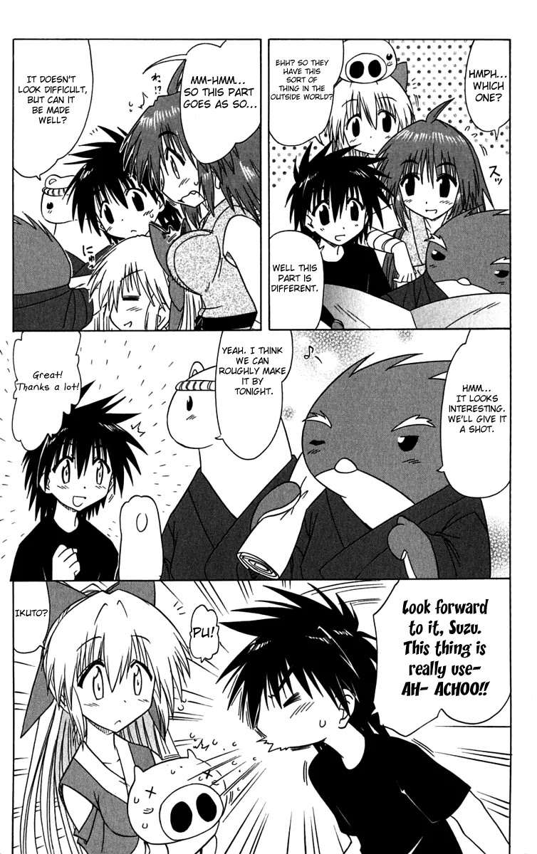 Nagasarete Airantou Chapter 83 - Page 13