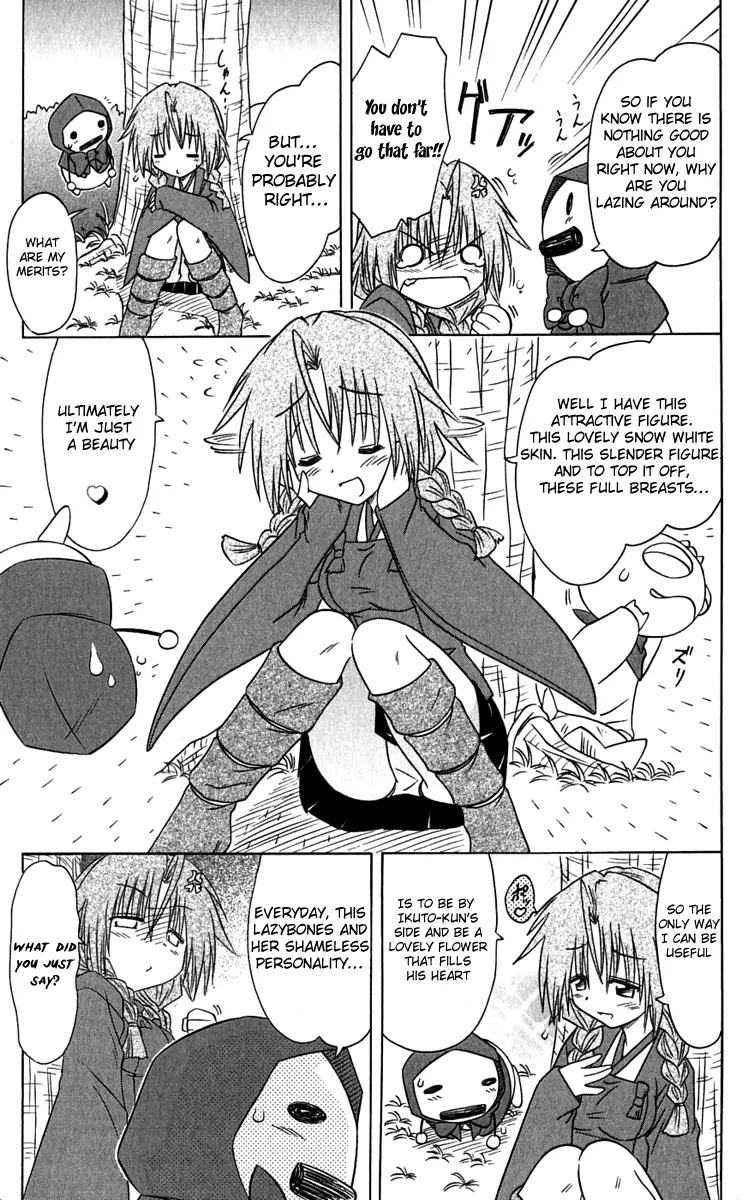 Nagasarete Airantou Chapter 83 - Page 15