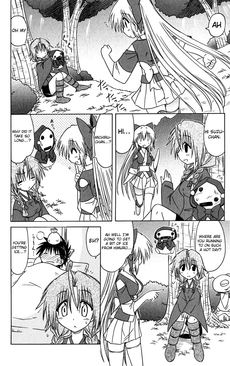 Nagasarete Airantou Chapter 83 - Page 16