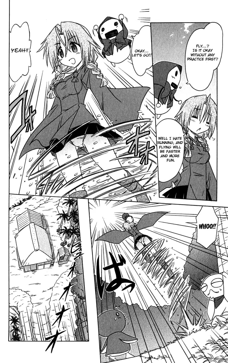 Nagasarete Airantou Chapter 83 - Page 18