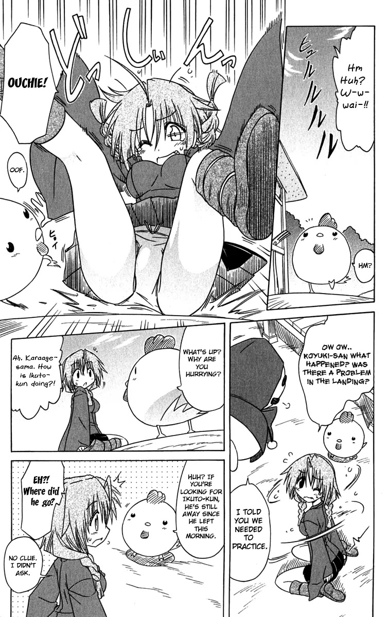 Nagasarete Airantou Chapter 83 - Page 19