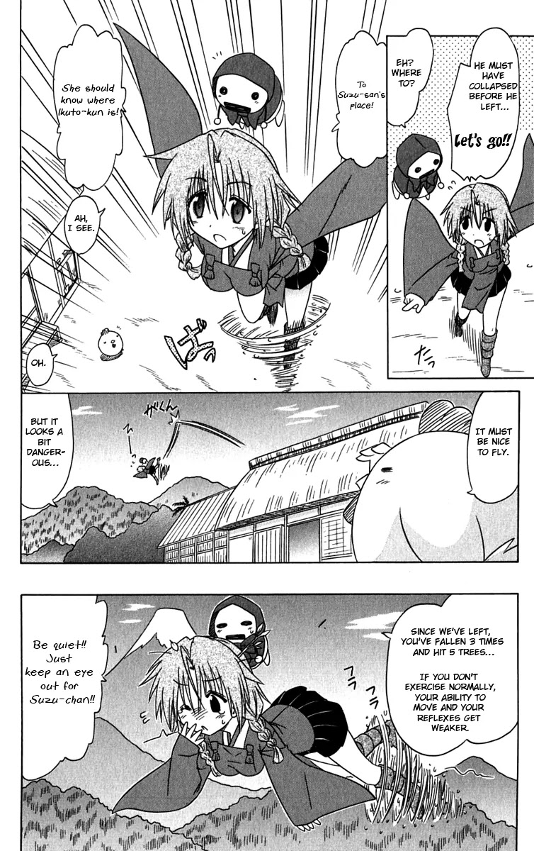 Nagasarete Airantou Chapter 83 - Page 20