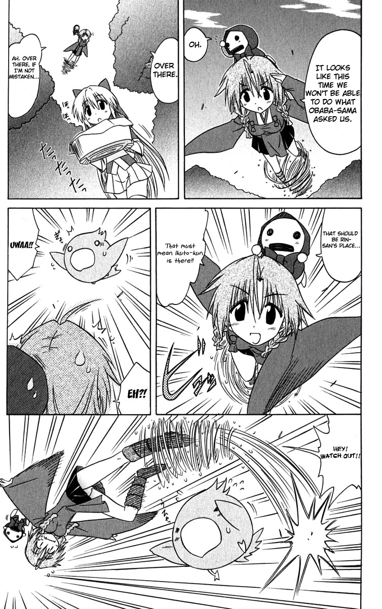Nagasarete Airantou Chapter 83 - Page 21