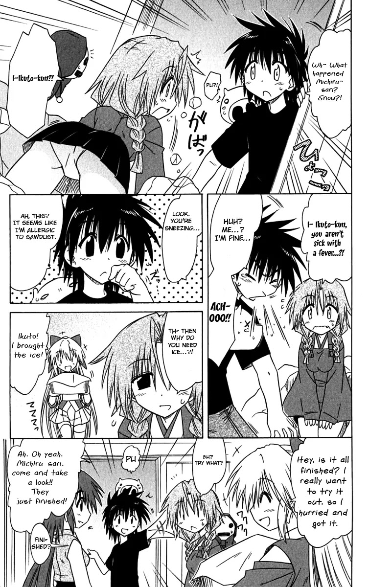 Nagasarete Airantou Chapter 83 - Page 23